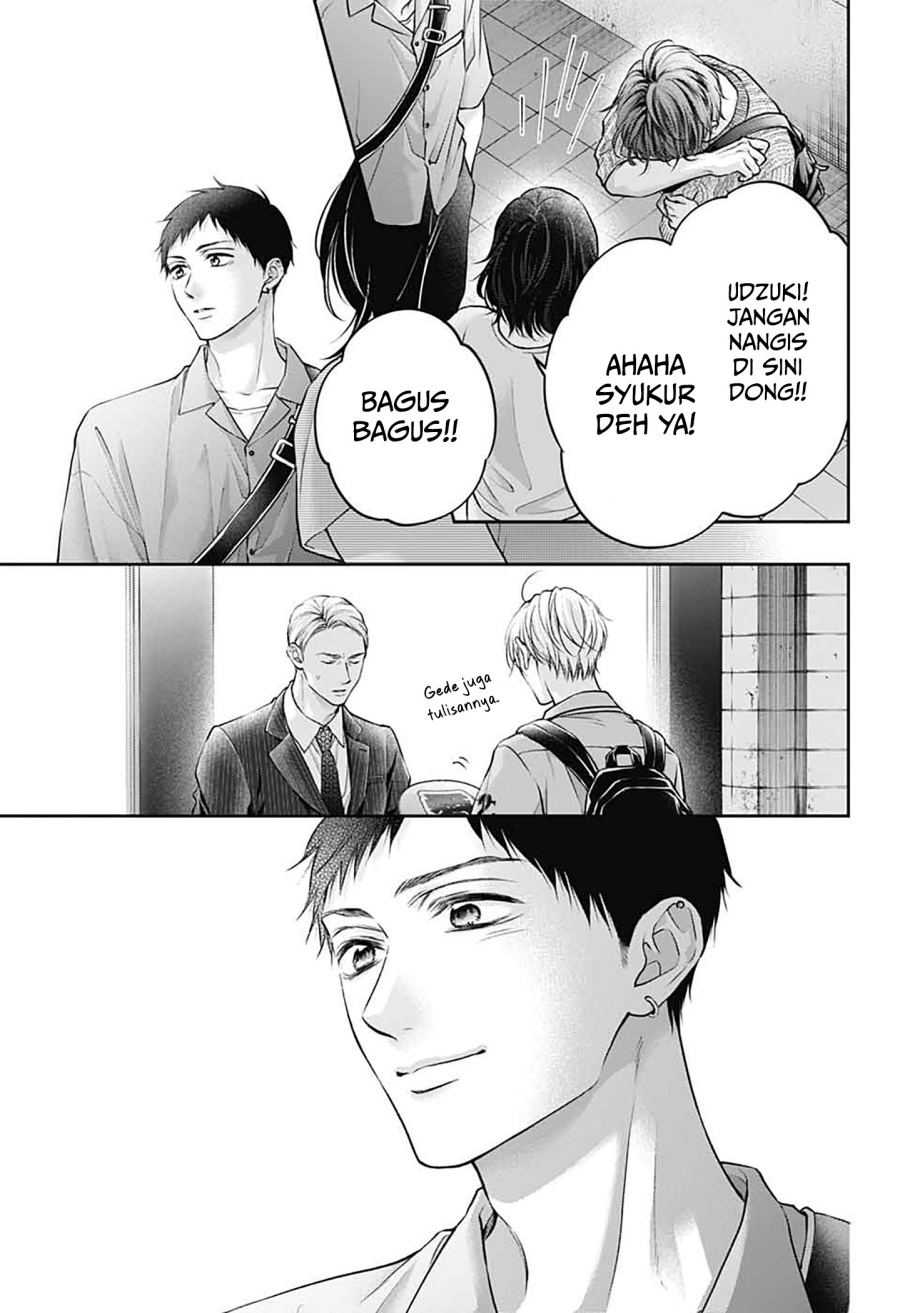 Kono Oto Tomare!